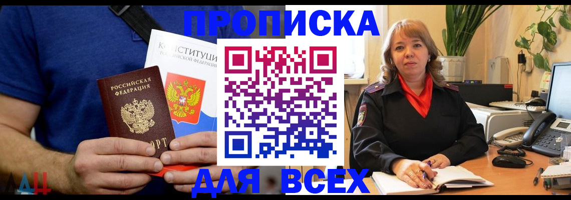 миграционный учет в Марий Эл